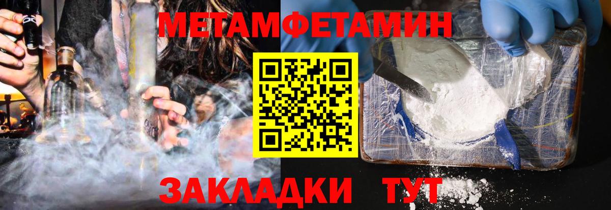 Белогорск  Amphetamine 97%  АМФЕТАМИН  Вход с VPN 