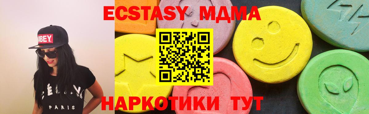Экстази бентли  ЭКСТАЗИ  Вход с VPN  Белогорск  Экстази VHQ 