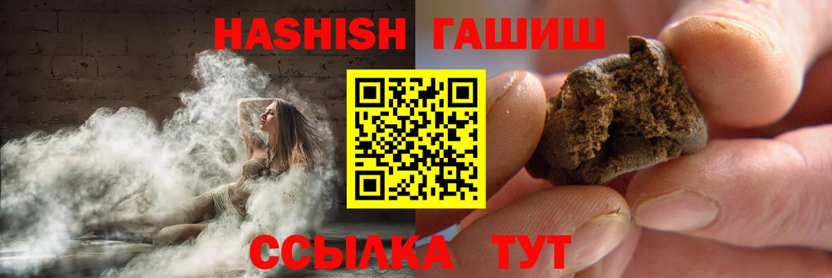 ГАШ Изолятор Белогорск