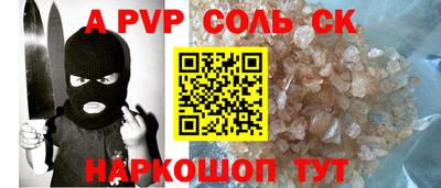 бутик Владикавказ