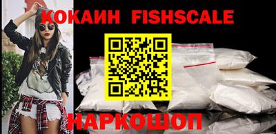 бутик Владикавказ