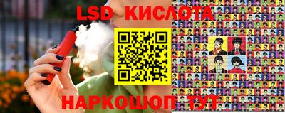 бутик Владикавказ