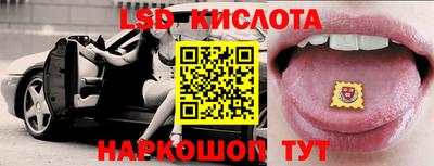 бутик Владикавказ