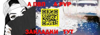 сатива Вязники