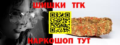 бутик Владикавказ