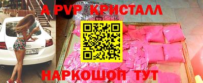 мефедрон Вязьма