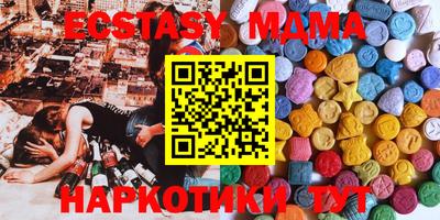 экстази Владивосток
