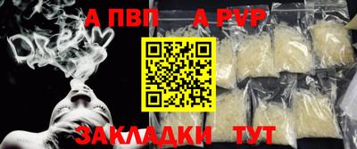 сатива Владимир