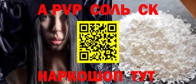 прущая мука Вышний Волочёк