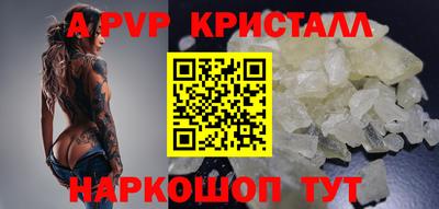 мефедрон Вязьма