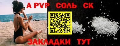 сатива Владимир