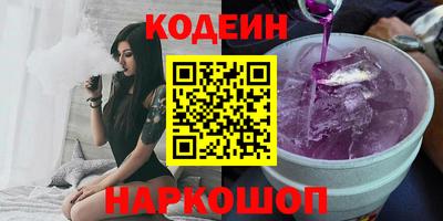 бутик Владикавказ