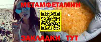 сатива Владимир
