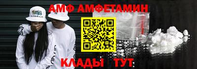 прущая мука Вышний Волочёк