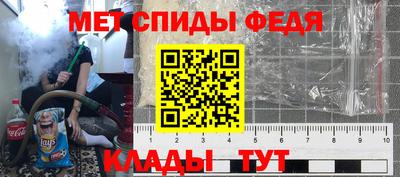 мефедрон Вязьма