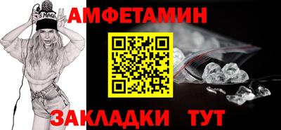 прущая мука Вышний Волочёк