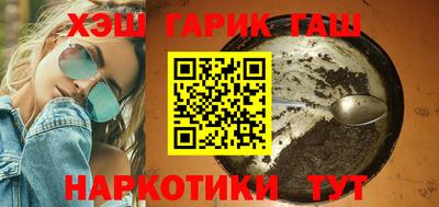прущая мука Вышний Волочёк