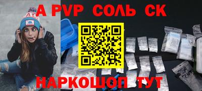 бутик Владикавказ
