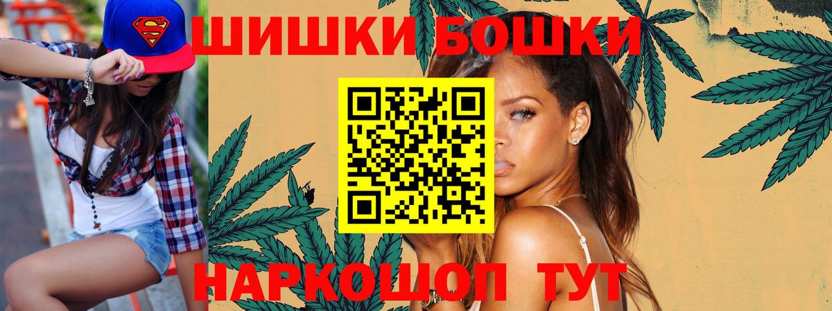 Канабис LSD WEED Белогорск